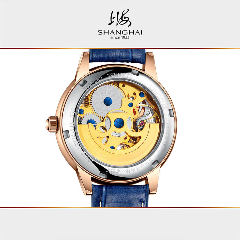 SHANGHAI Watch 35mm Automatic  - Paper Weight Crystal recension och pris