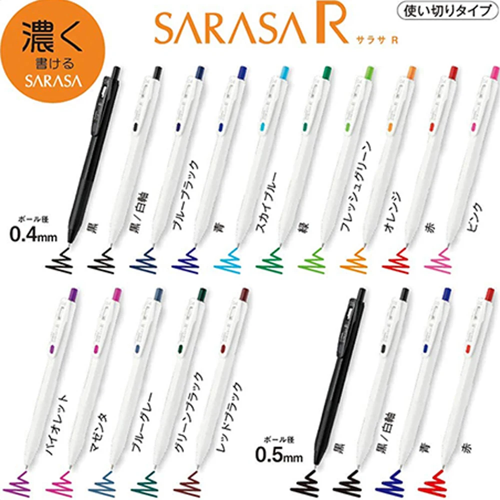 5pcs ZEBRA Gel Pen SARASA R Di - Zebra Pen Mildliner recension och pris